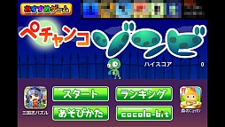 ���������꡼ No.001�Υ���ͥ������ / ����Ӥ����Ȥζ������Ǯ�������ޡ��ȥե���������������֥ڥ���󥳥���ӡפ�Ҳ𤹤�֡ʤۤܡ��������ޥۥ������̿�����396��