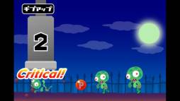 ペチャンコゾンビ