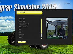 ꥫ ߥ졼 2013 ɥǥ ܸ