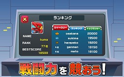 画像ギャラリー No.005のサムネイル画像 / Android向けアクション「超絶!ガッタイダー!」が配信中。ロボを合体させよう