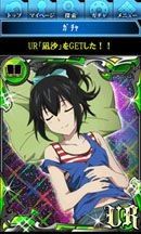 ���������꡼ No.003�Υ���ͥ������ / Mobage�����֥��ȥ饤���������֥�å� �����ʤ뿿�ġפλ�����Ͽ���դ�����