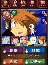 ���������꡼ No.002�Υ���ͥ������ / GREE�֥������ε���Ϻ �����Ų�����פλ�����Ͽ��������������