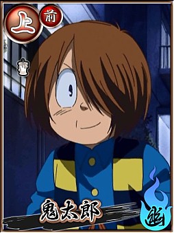 画像ギャラリー No.003のサムネイル画像 / 「ゲゲゲの鬼太郎 全国妖怪大戦」がGREEで配信。記念キャンペーンを実施