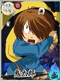 画像ギャラリー No.004のサムネイル画像 / 「ゲゲゲの鬼太郎 全国妖怪大戦」がGREEで配信。記念キャンペーンを実施