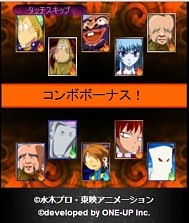 画像ギャラリー No.007のサムネイル画像 / 「ゲゲゲの鬼太郎 全国妖怪大戦」がGREEで配信。記念キャンペーンを実施