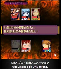 画像ギャラリー No.009のサムネイル画像 / 「ゲゲゲの鬼太郎 全国妖怪大戦」がGREEで配信。記念キャンペーンを実施