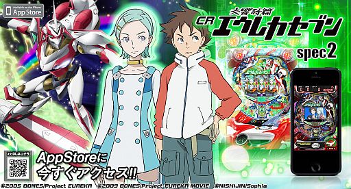 ���������꡼ No.001�Υ���ͥ������ / iOS�Ǽµ����ߥ�졼�������ץ��CR������ӥ����쥫���֥� spec2�פ��ۿ���