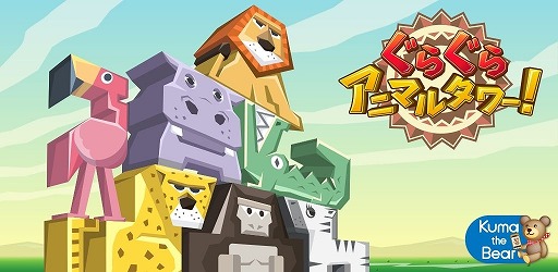 ���������꡼ No.001�Υ���ͥ������ / �Х�󥹥�����֤��餰�饢�˥ޥ륿����ס�iOS�Ǥ��ۿ�����������