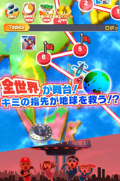 ���������꡼ No.005�Υ���ͥ������ / ���塼�ƥ���RPG�֥ɥ���ѥå���פ������ۿ����ϡ�����ͤ˿�ά���줿�ԻԤ˽з⤷������ã���Ȥ���Ũ�η����ĩ�⤦