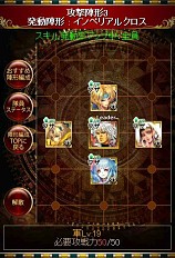 ���������꡼ No.003�Υ���ͥ������ / �֥���ڥ顼�� �����ס�Mobage�Ǥ�d�������Ǥ��ۿ������꡼���οط���Ƹ�