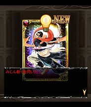 ���������꡼ No.007�Υ���ͥ������ / �֥���ڥ顼�� �����ס�Mobage�Ǥ�d�������Ǥ��ۿ������꡼���οط���Ƹ�