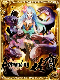 画像集#001のサムネイル/「サガ」シリーズと佐賀県のコラボイベント「ロマンシング 佐賀 LOUNGE」 ,展示品や販売予定の限定商品が決定