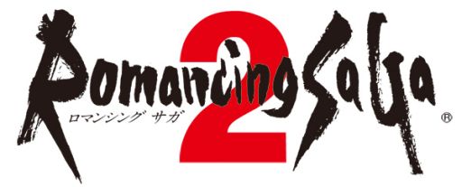 ロマンシング サ ガ2 リマスタリング版サウンドトラックが7月16日に発売