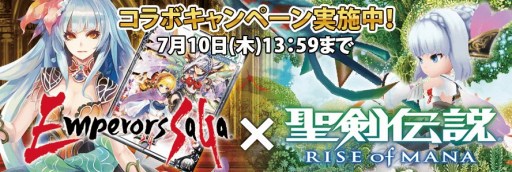 ꡼ No.003 | ֥ڥ顼 פȡ RISE of MANAפܥ졼