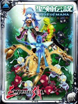 ꡼ No.008 | ֥ڥ顼 פȡ RISE of MANAפܥ졼