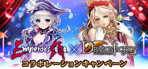 ������#001�Υ���ͥ���/�֥���ڥ顼�� �����פˡ֥ɥ饴�󥿥��ƥ������פβ����ǥ������ȤΥ���ܥ�����