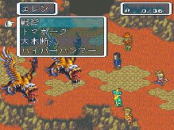 画像集#003のサムネイル/SFC版「ロマンシング サ・ガ3」のオリジナルサウンドトラックが8月20日発売