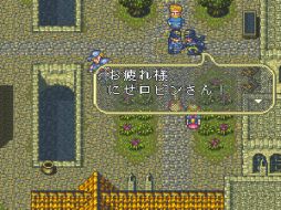 画像集#006のサムネイル/SFC版「ロマンシング サ・ガ3」のオリジナルサウンドトラックが8月20日発売