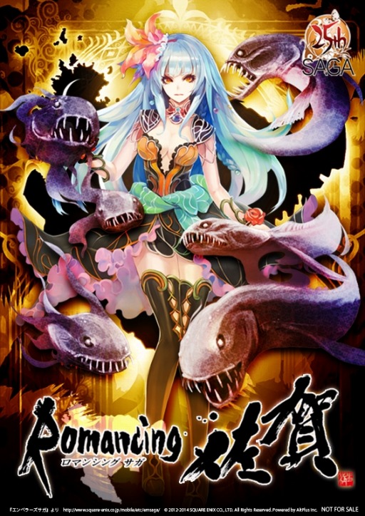 画像集#002のサムネイル/「エンペラーズ サガ」,佐賀県観光PRイベントでスペシャルコラボカードを配布