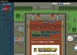 画像ギャラリー No.003のサムネイル画像 / スクエニ×佐賀県のプロジェクト「ロマンシング佐賀 2」の公式サイトで佐賀県を舞台に七英雄達と戦うデモが公開。春秋航空日本やARTNIAとのコラボ新情報も