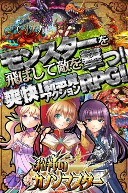 ���������꡼ No.001�Υ���ͥ������ / ��󥹥��������Ф����臘���������RPG��ˤ���Υ��Υ�ޥ������פ��ۿ�����