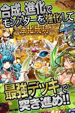 ���������꡼ No.003�Υ���ͥ������ / ��󥹥��������Ф����臘���������RPG��ˤ���Υ��Υ�ޥ������פ��ۿ�����