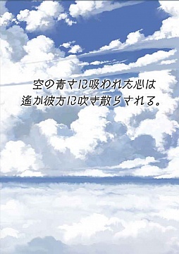 ���������꡼ No.002�Υ���ͥ������ / Mobage����RPG�֥����֥롼�ե��󥿥����פ�12��17�������������ӥ����ϡ����Ρ��ܵ��١ɤ������������θ�����ݡ���