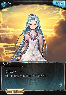 ���������꡼ No.006�Υ���ͥ������ / Mobage����RPG�֥����֥롼�ե��󥿥����פ�12��17�������������ӥ����ϡ����Ρ��ܵ��١ɤ������������θ�����ݡ���