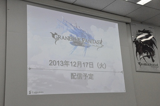 ���������꡼ No.018�Υ���ͥ������ / Mobage����RPG�֥����֥롼�ե��󥿥����פ�12��17�������������ӥ����ϡ����Ρ��ܵ��١ɤ������������θ�����ݡ���