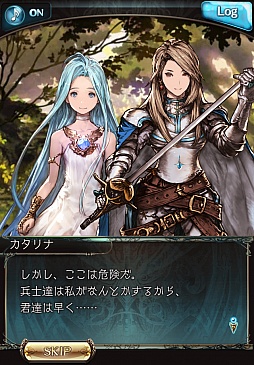 ���������꡼ No.027�Υ���ͥ������ / Mobage����RPG�֥����֥롼�ե��󥿥����פ�12��17�������������ӥ����ϡ����Ρ��ܵ��١ɤ������������θ�����ݡ���