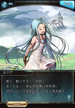 ���������꡼ No.028�Υ���ͥ������ / Mobage����RPG�֥����֥롼�ե��󥿥����פ�12��17�������������ӥ����ϡ����Ρ��ܵ��١ɤ������������θ�����ݡ���