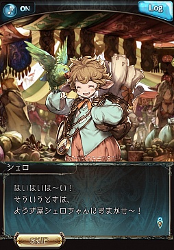 ���������꡼ No.029�Υ���ͥ������ / Mobage����RPG�֥����֥롼�ե��󥿥����פ�12��17�������������ӥ����ϡ����Ρ��ܵ��١ɤ������������θ�����ݡ���