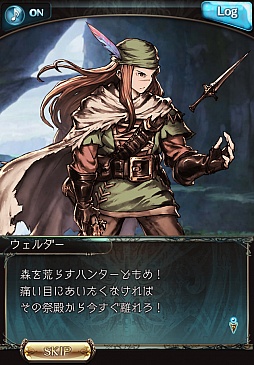 ���������꡼ No.030�Υ���ͥ������ / Mobage����RPG�֥����֥롼�ե��󥿥����פ�12��17�������������ӥ����ϡ����Ρ��ܵ��١ɤ������������θ�����ݡ���