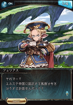 ���������꡼ No.031�Υ���ͥ������ / Mobage����RPG�֥����֥롼�ե��󥿥����פ�12��17�������������ӥ����ϡ����Ρ��ܵ��١ɤ������������θ�����ݡ���