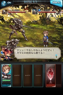 ���������꡼ No.032�Υ���ͥ������ / Mobage����RPG�֥����֥롼�ե��󥿥����פ�12��17�������������ӥ����ϡ����Ρ��ܵ��١ɤ������������θ�����ݡ���