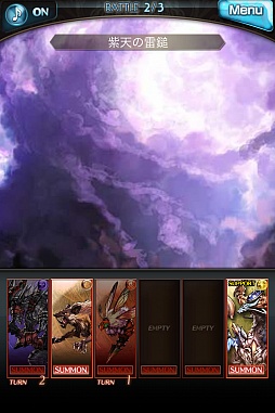 ���������꡼ No.048�Υ���ͥ������ / Mobage����RPG�֥����֥롼�ե��󥿥����פ�12��17�������������ӥ����ϡ����Ρ��ܵ��١ɤ������������θ�����ݡ���