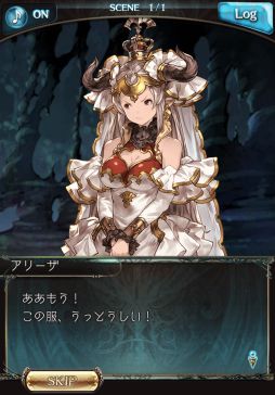 画像ギャラリー No.006のサムネイル画像 / 「グランブルーファンタジー」でイベント「不屈の勇者と熱砂の動乱」がスタート