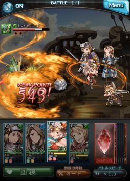 画像ギャラリー No.008のサムネイル画像 / 「グランブルーファンタジー」でイベント「不屈の勇者と熱砂の動乱」がスタート