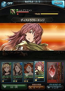 画像ギャラリー No.006のサムネイル画像 / 「グランブルーファンタジー」砂漠を舞台にしたイベント「砂神の巫女」を実施