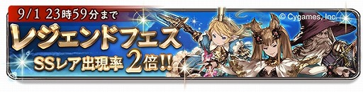 画像ギャラリー No.006のサムネイル画像 / 「グランブルーファンタジー」イベント「昏き島に眠る光の巨人」を31日から実施