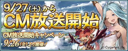 ���������꡼ No.002�Υ���ͥ������ / �֥����֥롼�ե��󥿥�����9��27����CM�������ϡ���ǰ�����ڡ���»�