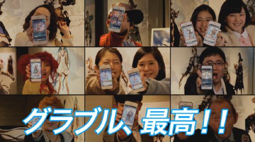 グランブルーファンタジー ライトノベルが発売 新たなイベントやtvcmも