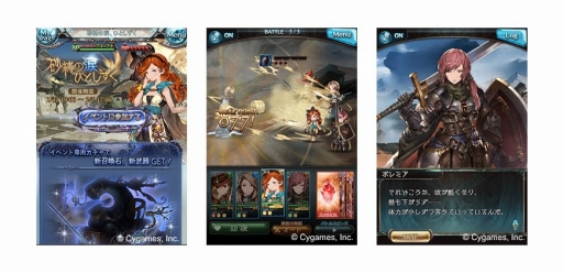 画像ギャラリー No.006のサムネイル画像 / 「グラブル」,登録者数300万人突破。ガチャチケット配布などキャンペーン実施