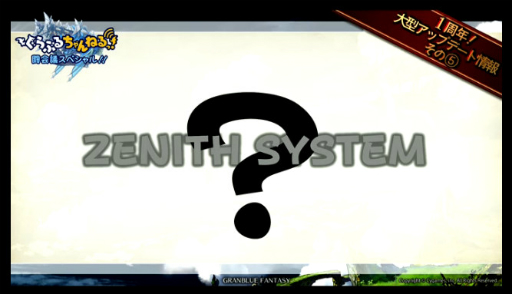 ֥֥롼ե󥿥1ǯޤ310緿åץǡȤ»ͽꡣפ䥸ֻ֡סǦԡסΡZENITH SYSTEMפ