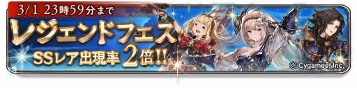画像ギャラリー No.008のサムネイル画像 / 「グランブルーファンタジー」イベント「魔ガ散ルトキ、彼ハ」を2月28日に実施