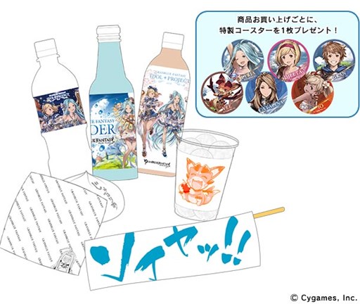 画像ギャラリー No.006のサムネイル画像 / 「グランブルーファンタジー」が，5月2日開催の「character1 2015」に出展