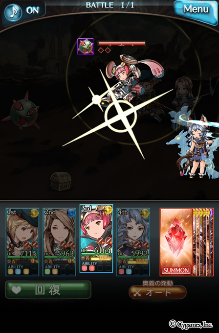 画像集 010 グランブルーファンタジー Sレアキャラを入手できる期間限定イベント ロボミ が
