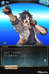 画像ギャラリー No.011のサムネイル画像 / 「グランブルーファンタジー」,Sレアキャラを入手できる期間限定イベント「ロボミ」が本日スタート。レジェンドガチャに新たなキャラと召喚石が追加