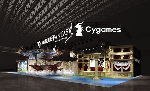 画像ギャラリー No.005のサムネイル画像 / 1/8スケールで再現された騎空挺“グランサイファー”に搭乗できるチャンスも。「グラブル」を軸としたCygamesのTGS 2015出展情報を紹介