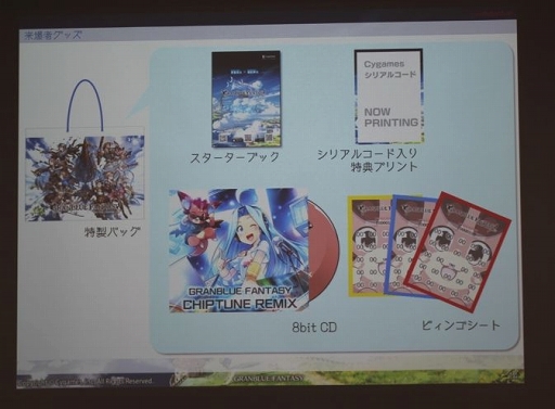 画像ギャラリー No.010のサムネイル画像 / 1/8スケールで再現された騎空挺“グランサイファー”に搭乗できるチャンスも。「グラブル」を軸としたCygamesのTGS 2015出展情報を紹介